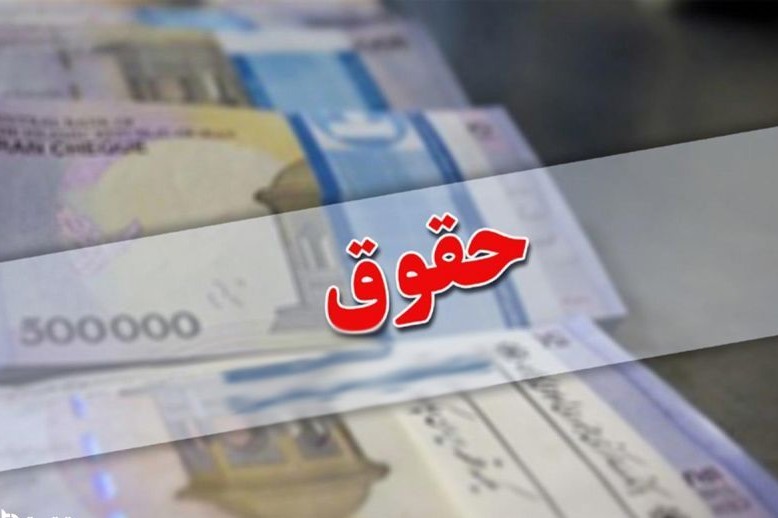 معافیت مالیاتی تا سقف 24 میلیون تومان در سال آینده