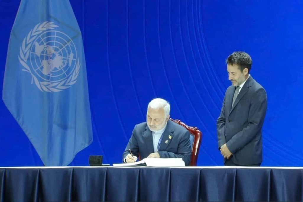 ایران کنوانسیون سازمان ملل متحد برای مقابله با جرائم سایبری را امضا کرد