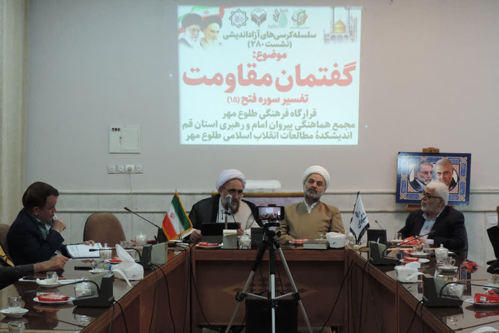 منطق پیروزی در حکمرانی قرآنی