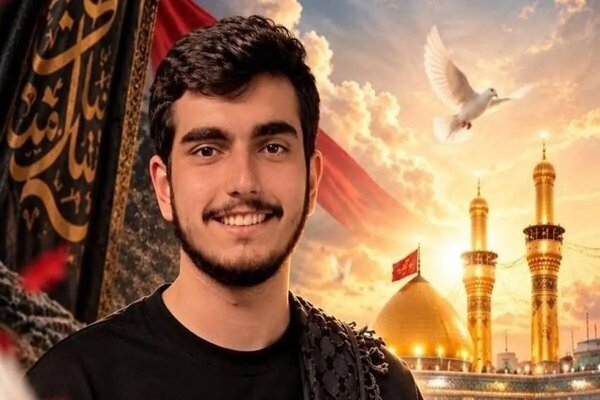 بسیجی مجروح اغتشاشات دی‌ماه ۱۴۰۴ به کاروان شهدا پیوست