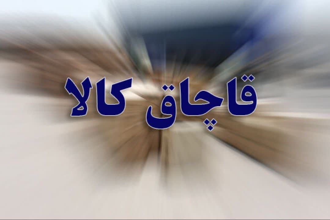  توقيف محموله میلیاردی مانیتور قاچاق در قم 