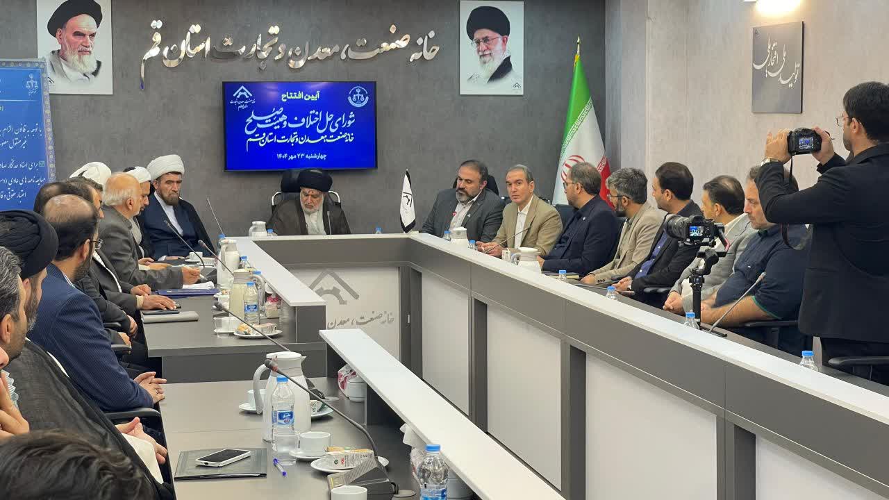 خانه صنعت قم عضو ثابت ستاد اقتصاد مقاومتی شد 