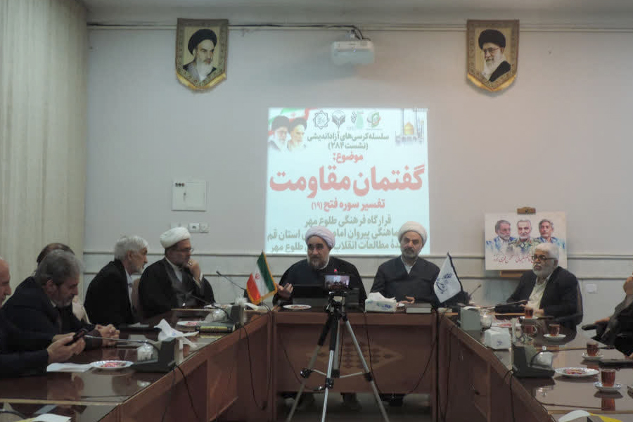 آیه پایانی سوره فتح الگویی از جامعه آرمانی و حکمرانی اسلامی ترسیم می‌کند