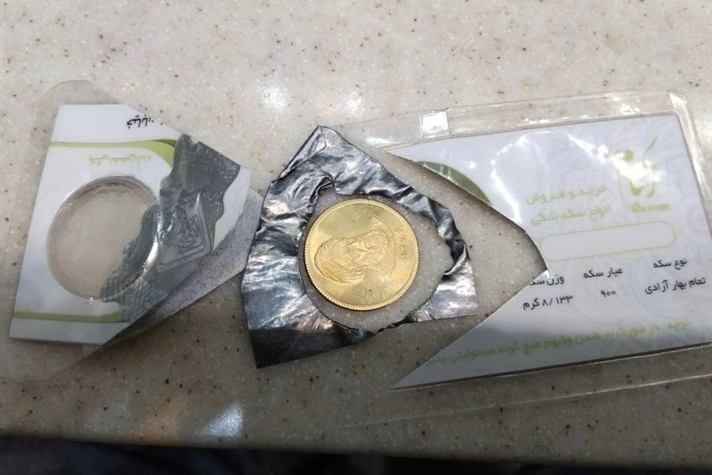 هشدار در بازار سکه ۱۴۱ میلیونی/پای سکه‌های پلاستیکی به بازار باز شد