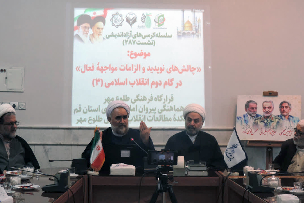 تحول درونی؛ پیش‌نیازِ مواجهۀ فعال با چالش‌های نوپدید