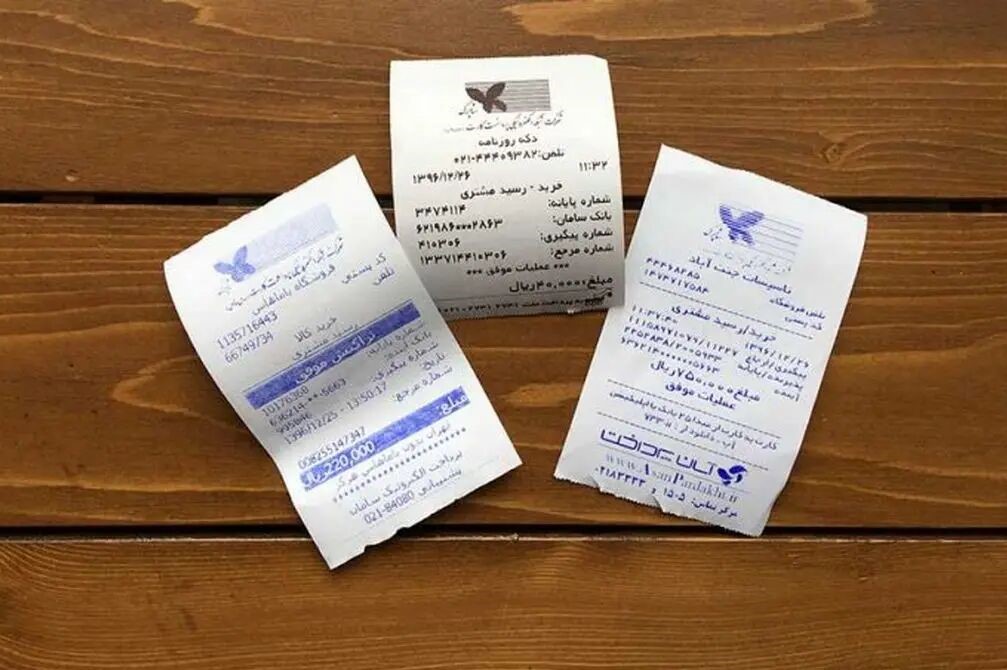 هشدار سازمان غذا و دارو درخصوص رسیدهای خرید