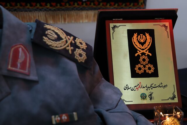  اعطای درجه سپهبدی شهید حسین سلامی به خانواده وی