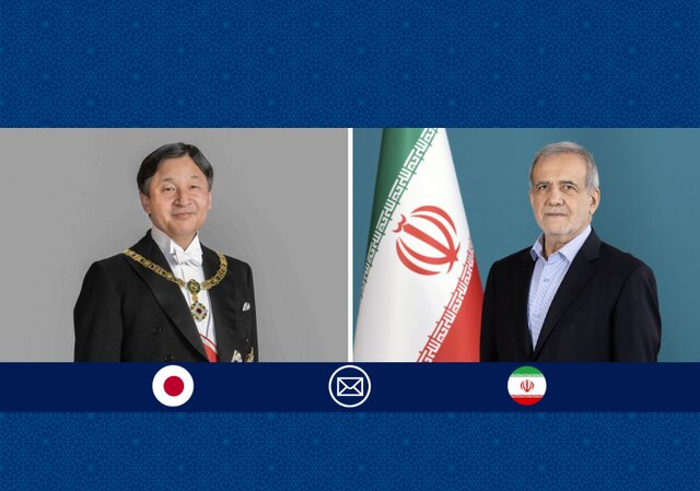 پیام تبریک امپراطور ژاپن به پزشکیان