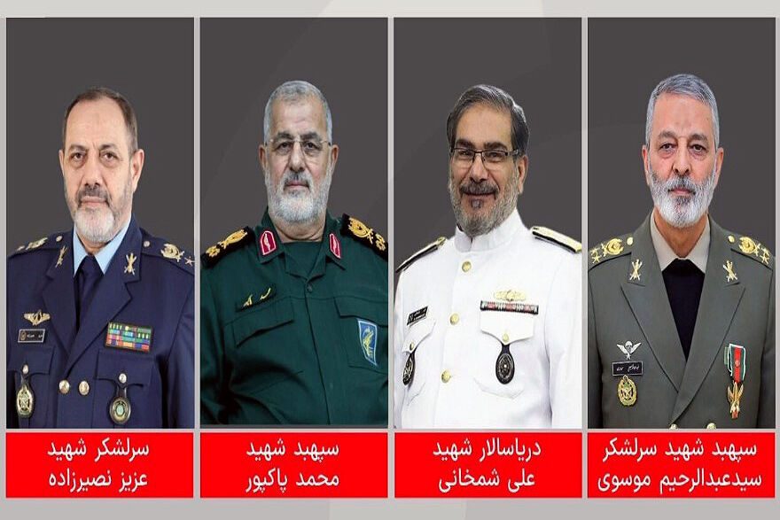 شهادت جمعی از فرماندهان نیروهای مسلح+اسامی