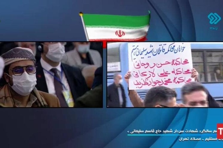 پخش شعارهای تند علیه روحانی، ظریف و لاریجانی در تلویزیون
