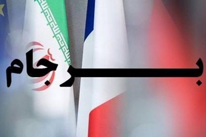 روایت پولیتیکو از پاسخ ایران به پیشنهاد اتحادیه اروپا برای احیای برجام