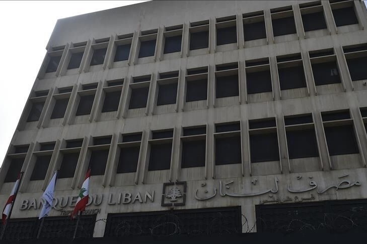 تصمیم به تعطیلی سه روزه بانک ها در لبنان
