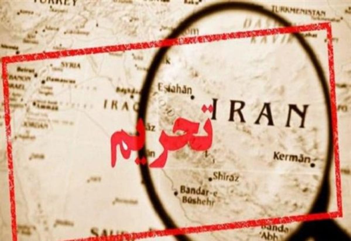 تحریم‌های جدید آمریکا علیه نفت ایران