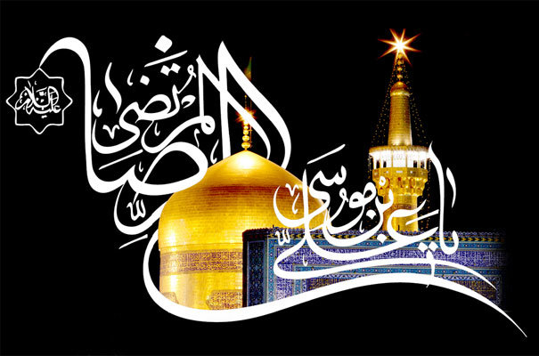 امام رضا (ع) چگونه توطئه مامون را خنثی کرد؟