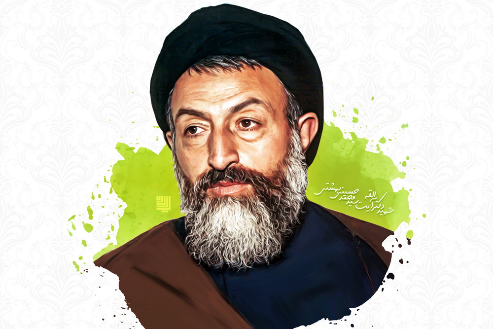 شهید بهشتی، نماد مظلومیت و اقتدار
