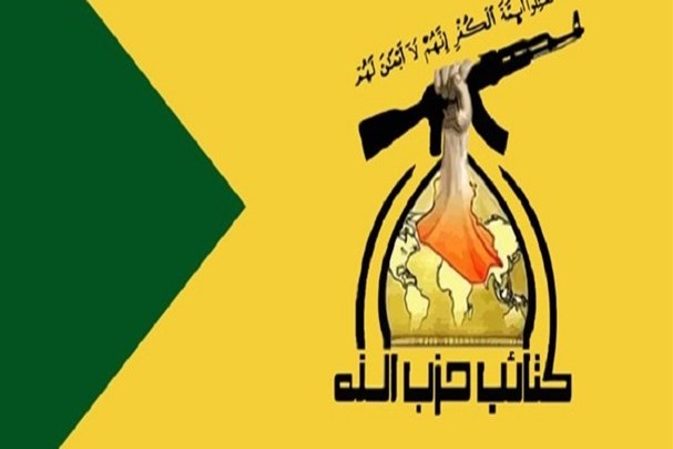 حزب‌الله عراق ردپای سازمان سیا درحمله به بغداد را فاش کرد