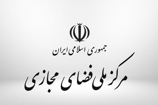 هک سایت‌های دولتی صحت ندارد