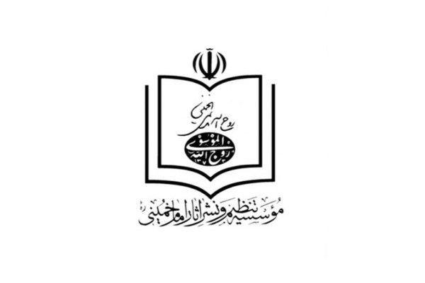 موسسه آثار امام (ره): تنظيم كنندگان بيانيه راهپيمايى ٢٢ بهمن عذرخواهی کنند