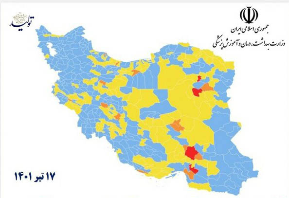 بازگشت قرمز و نارنجی به نقشه رنگ‌بندی کرونایی کشور/ قم زرد شد
