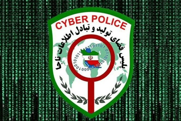 هشدار پلیس فتا در مورد افزایش فعالیت مجرمان سایبری در تعطیلات